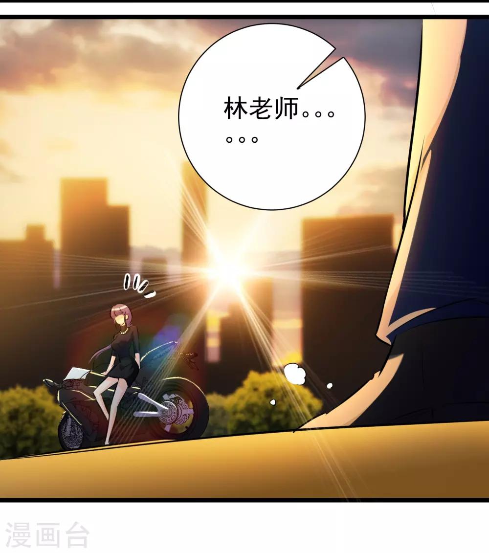 第16话48