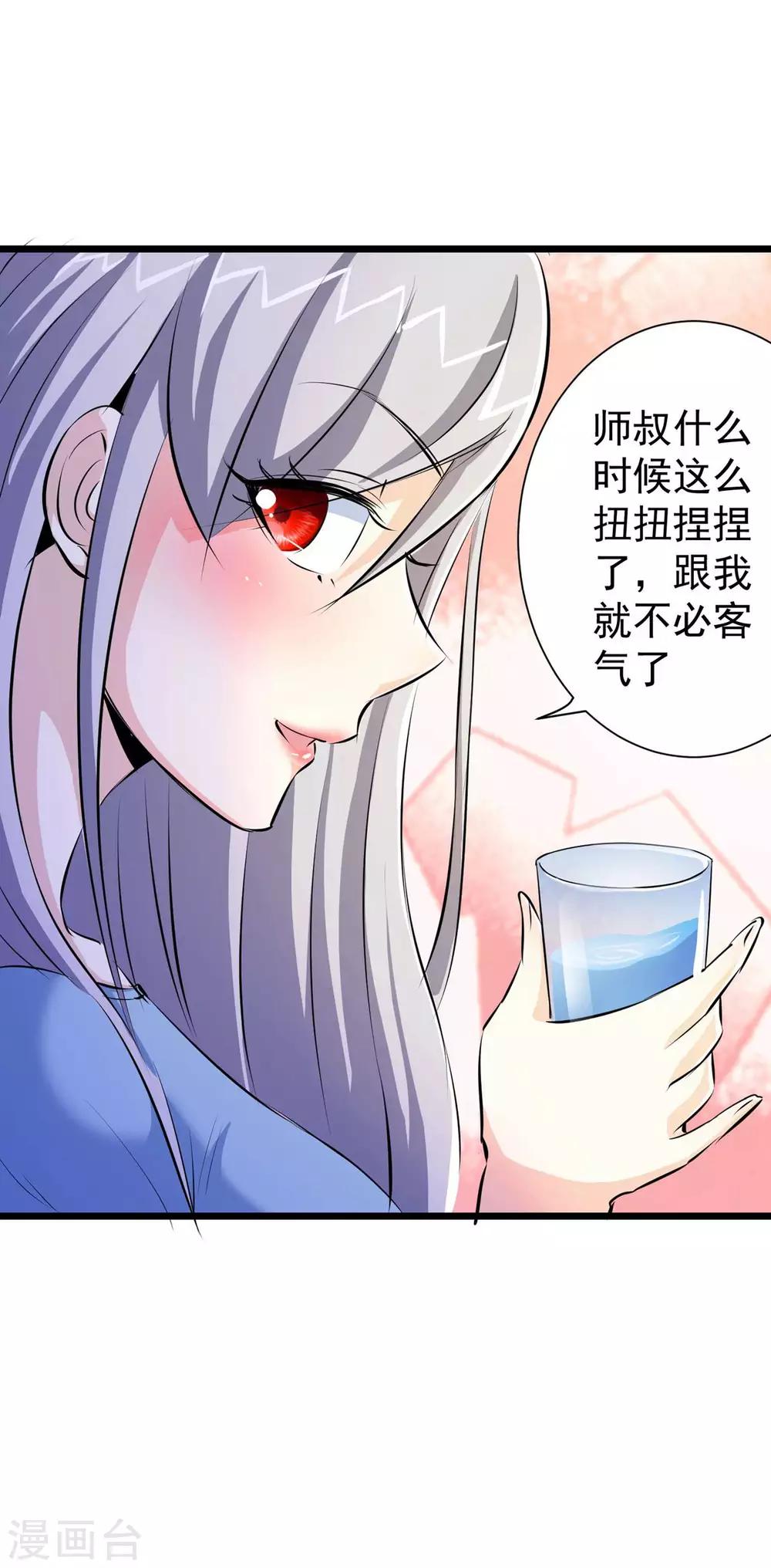第39话26