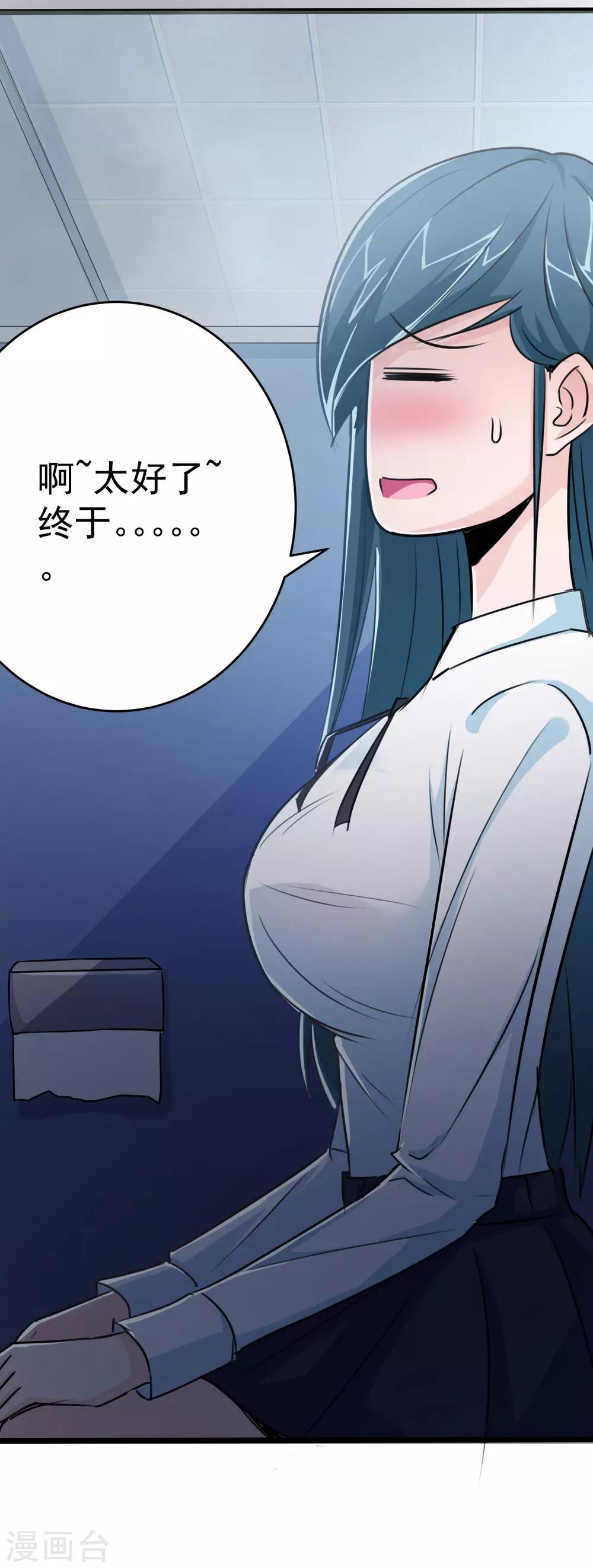 第24话30