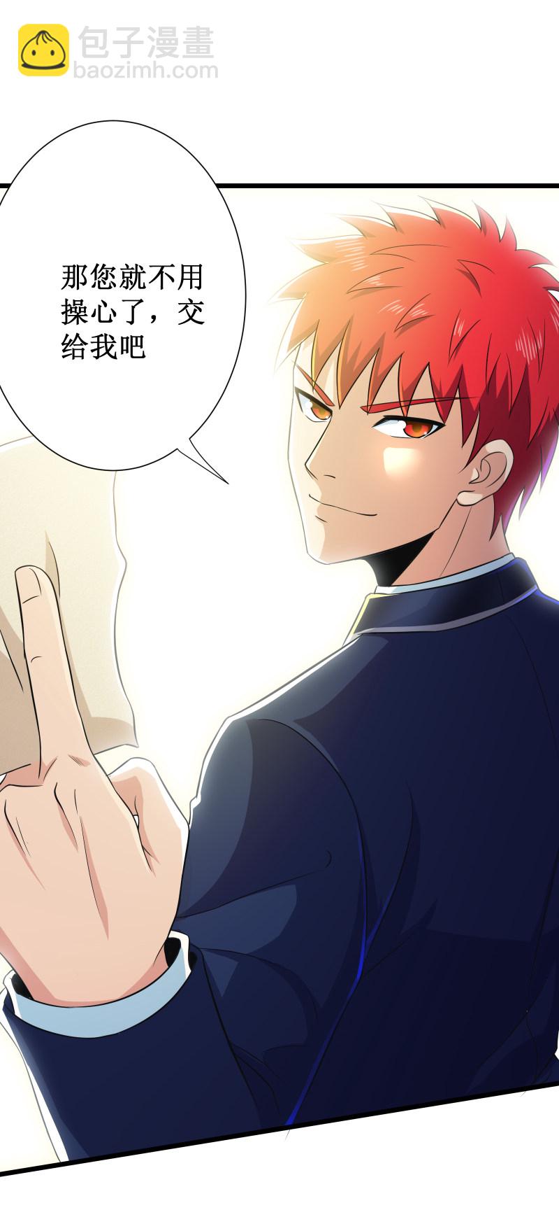 第109话4