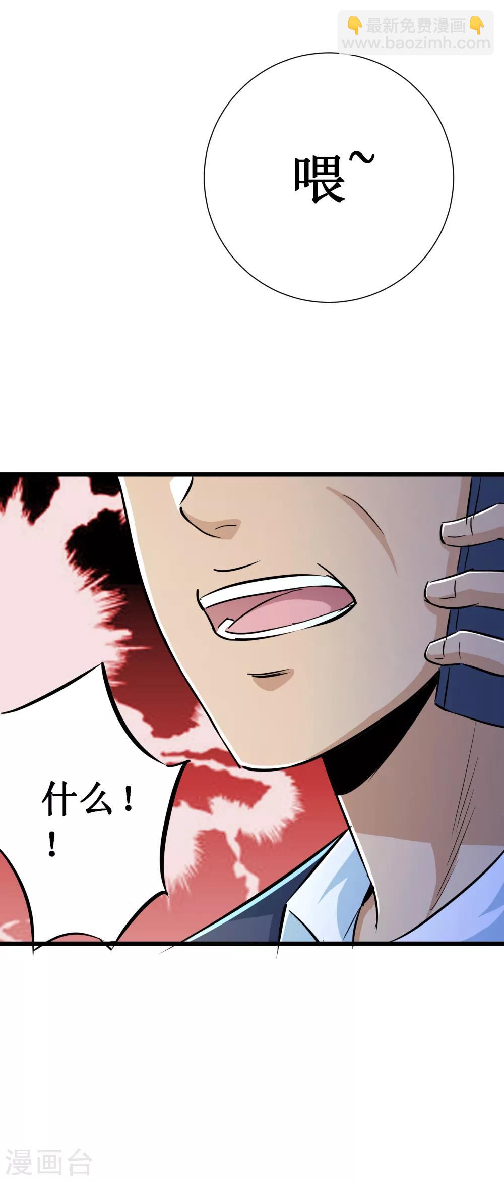 第54话13