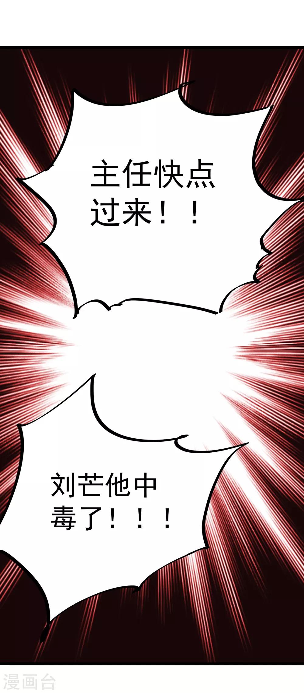 第31话37