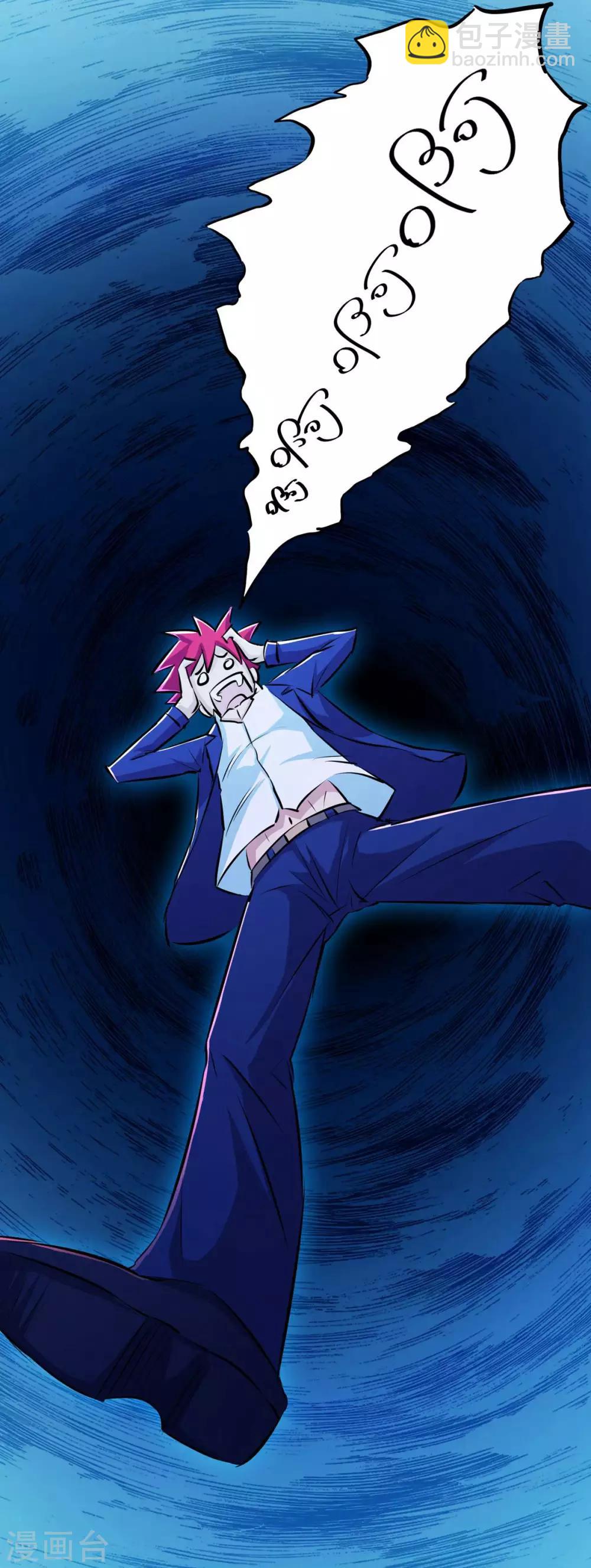 第39话18
