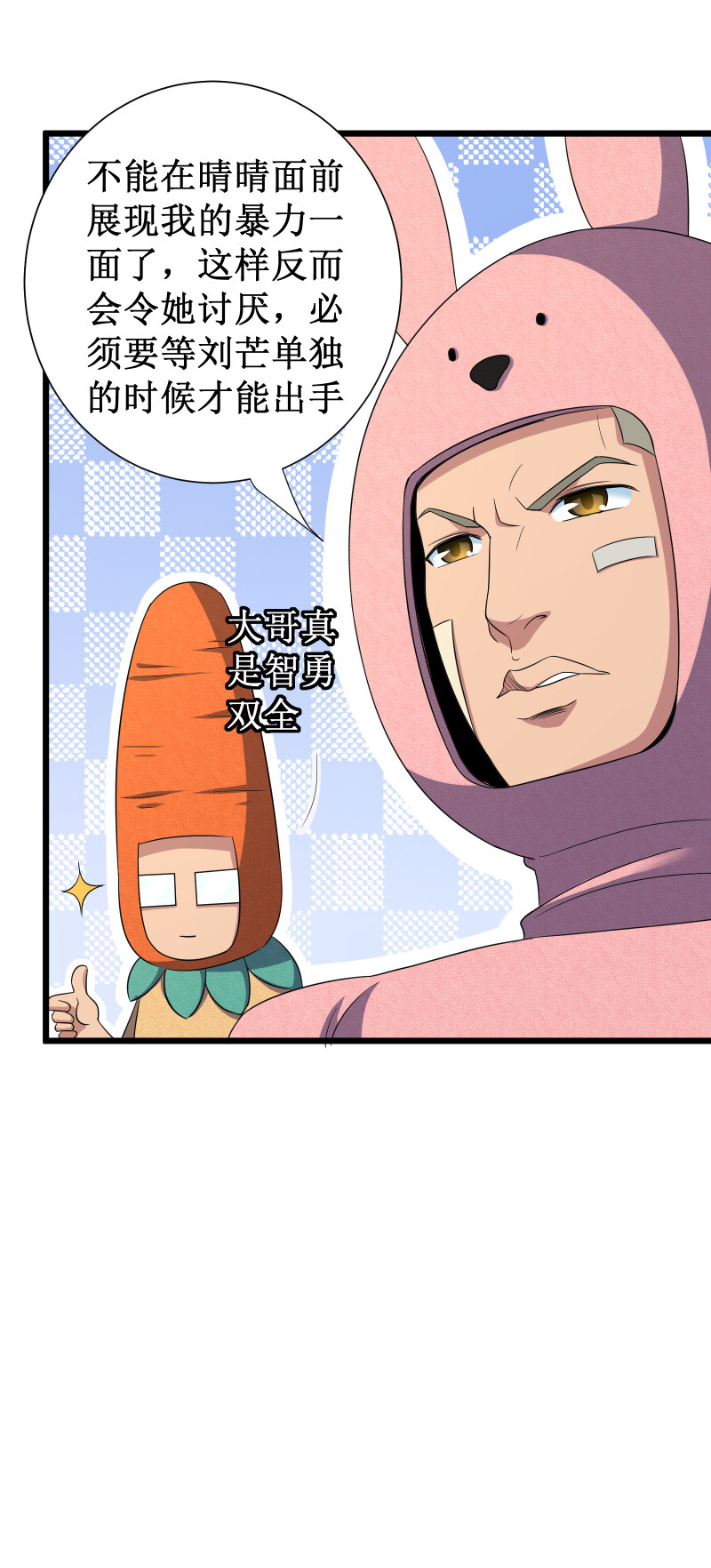 第96话20