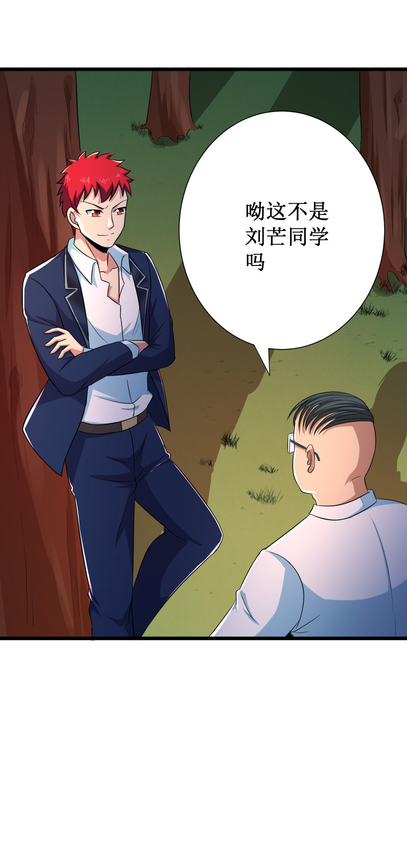 第101话9
