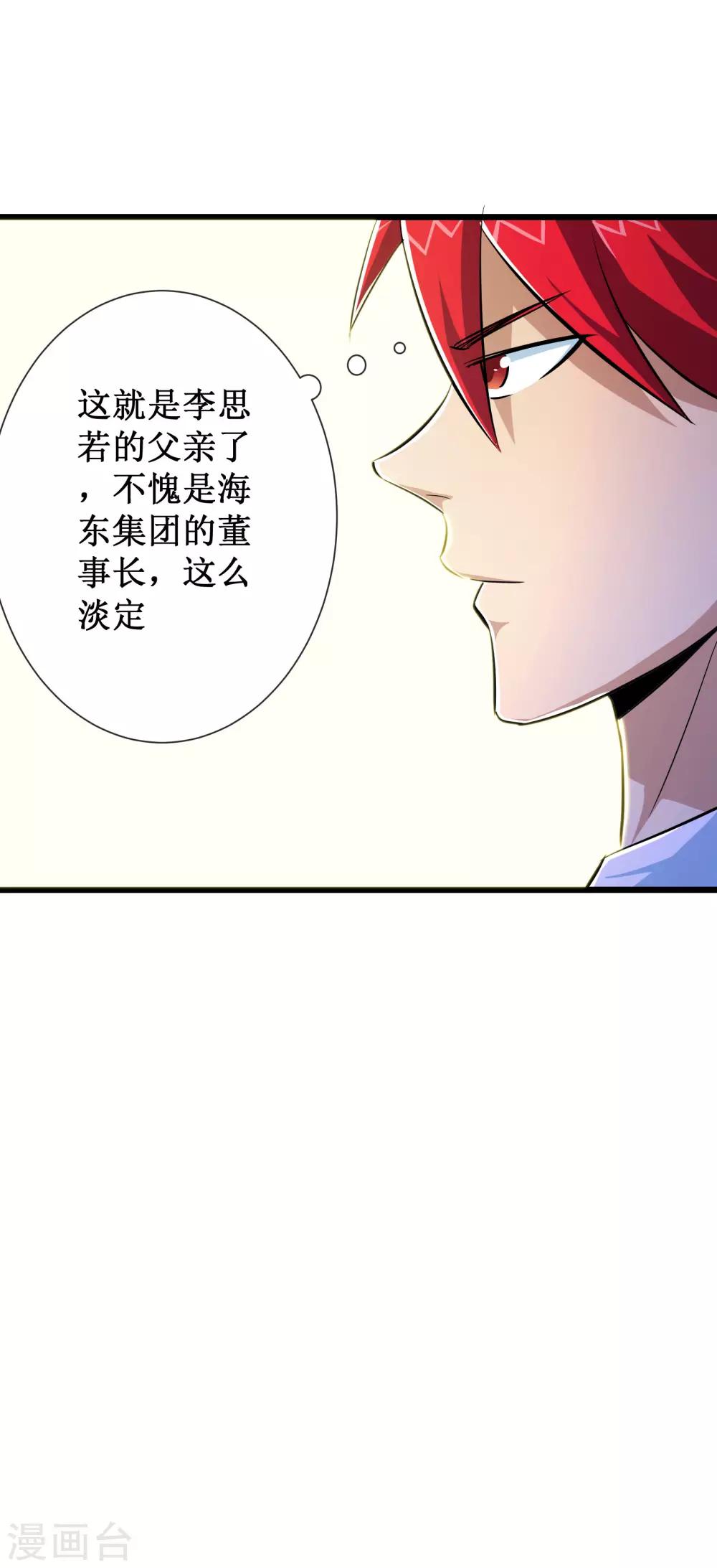 第51话15