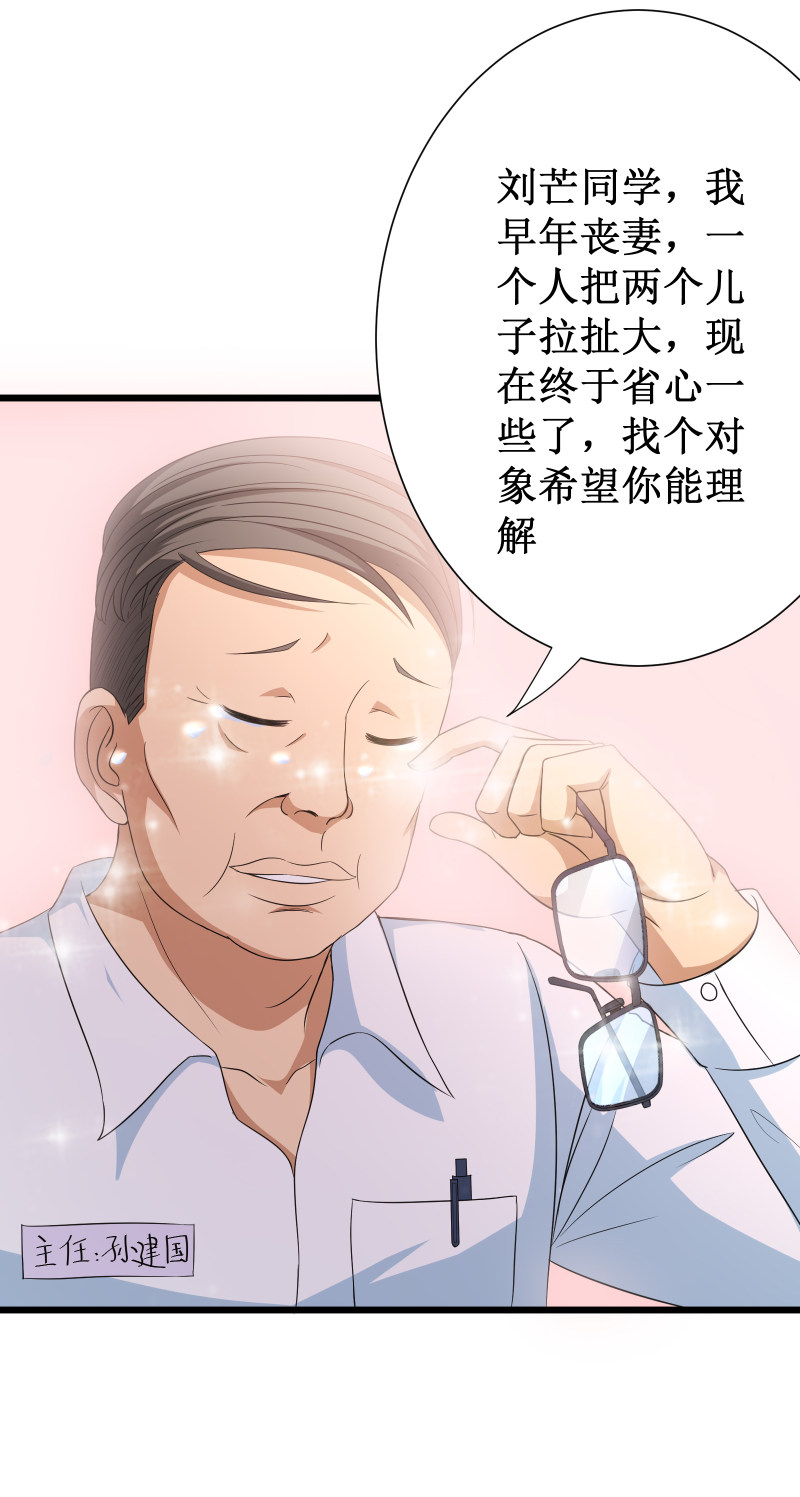 第101话17