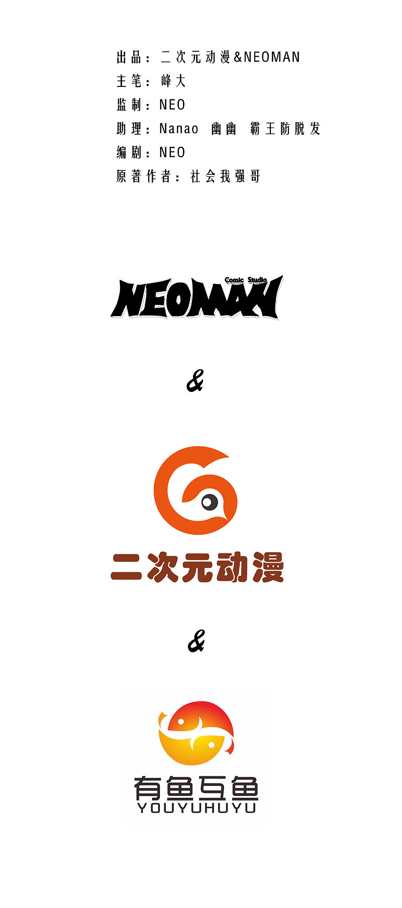 第117话1