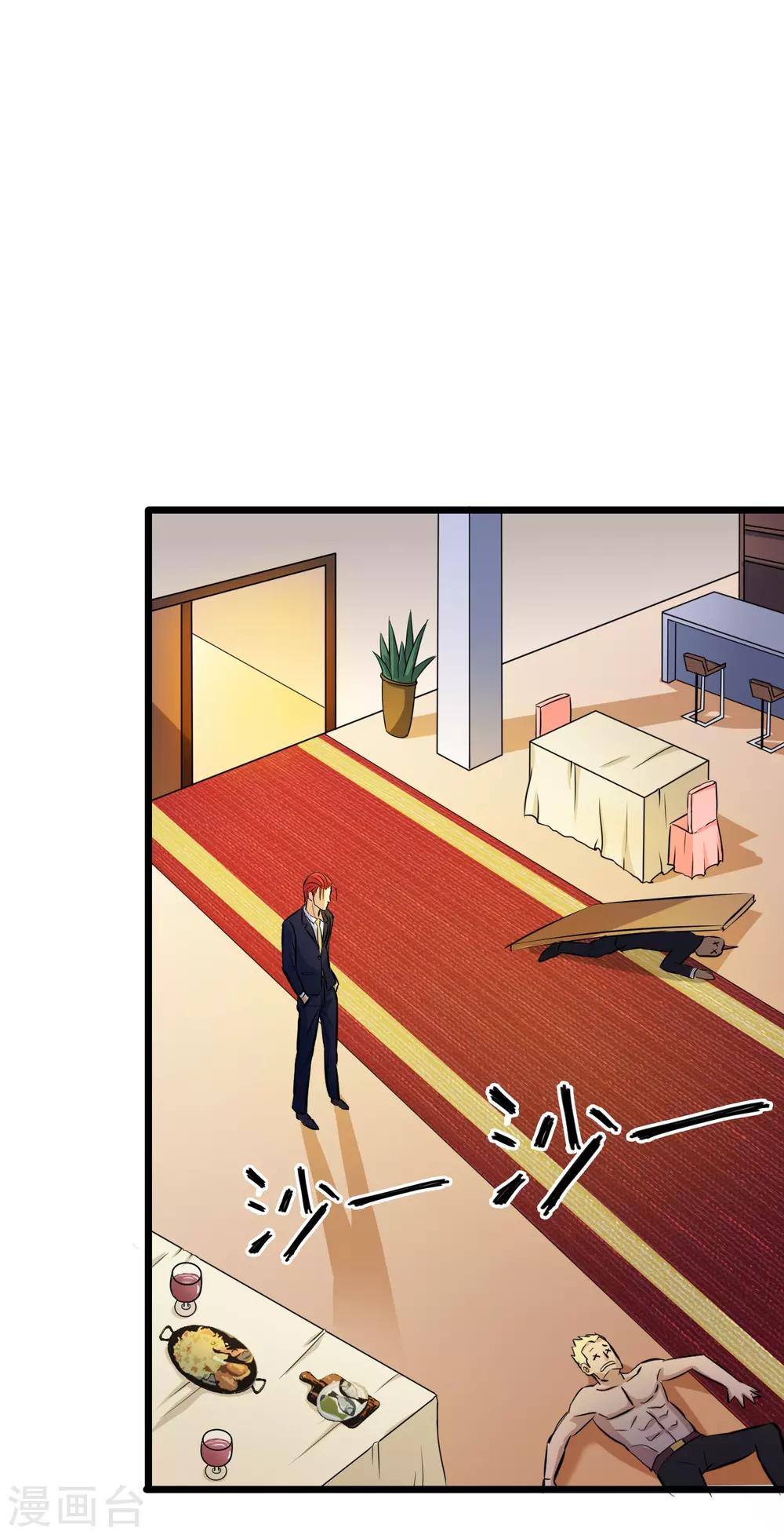 第14话19
