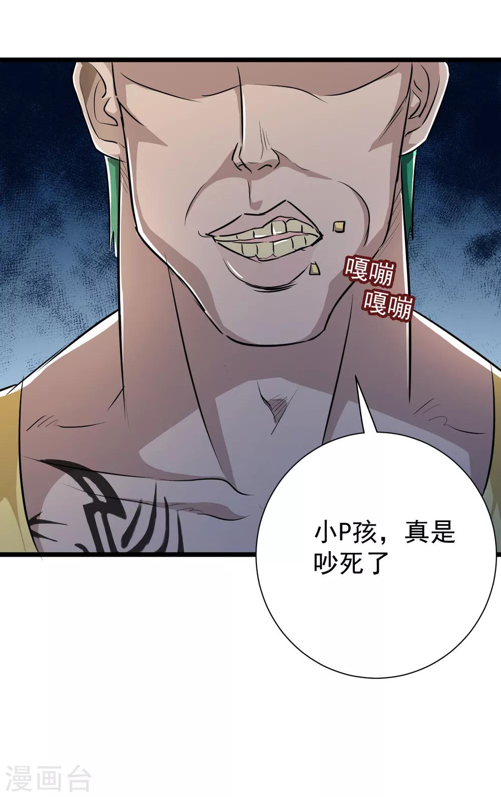 第36话19