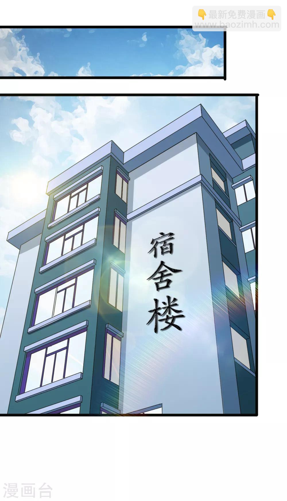 第21话9