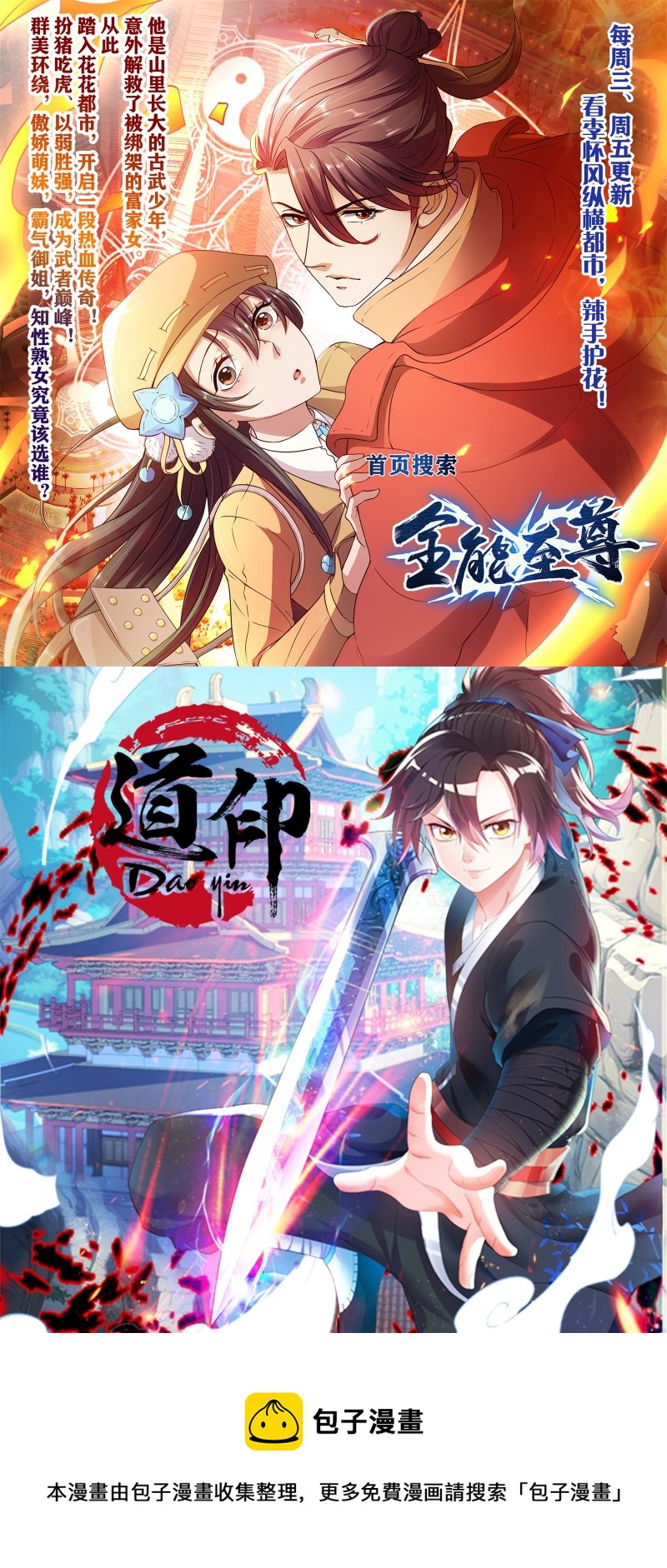 第104话42