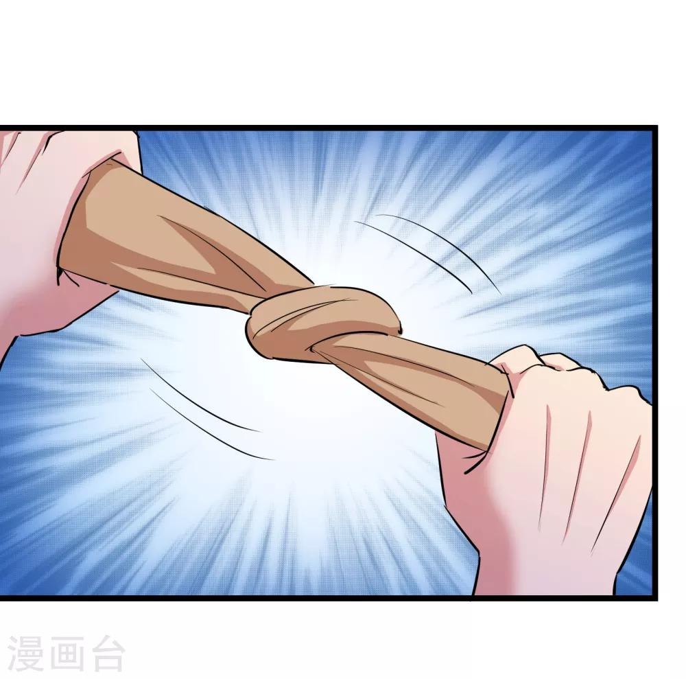 第78话22