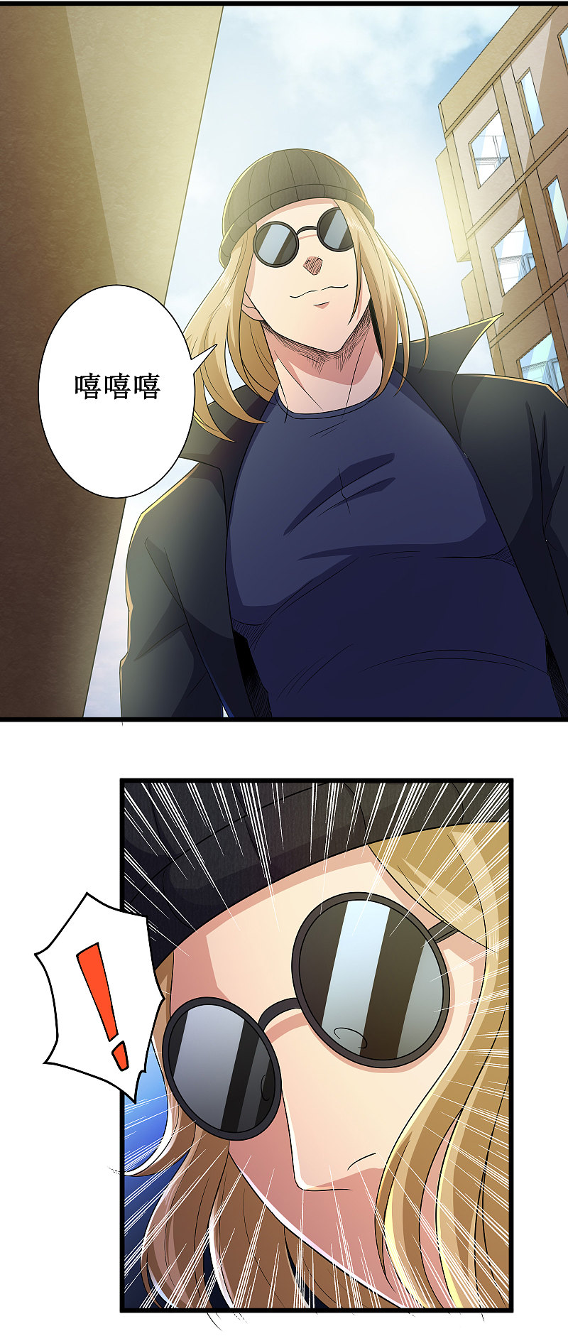 第123话15