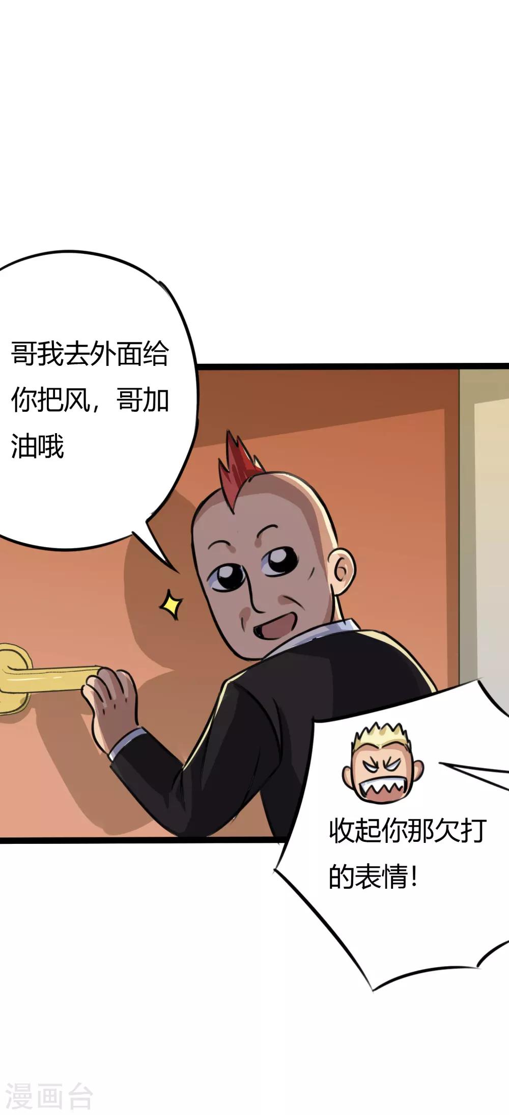 第13话41