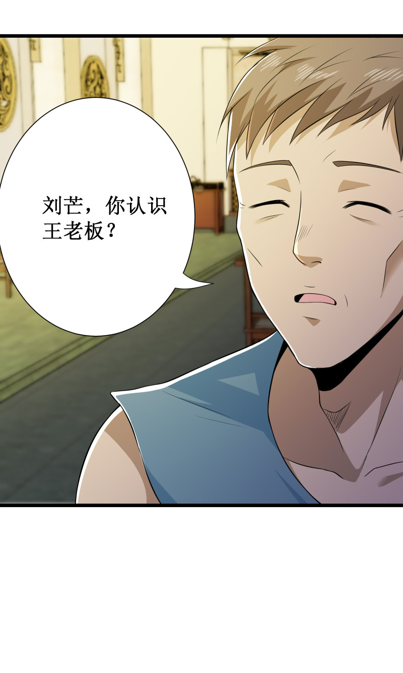 第107话14