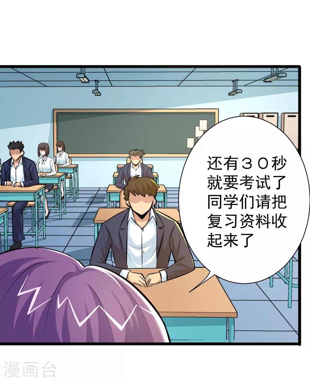 第44话42