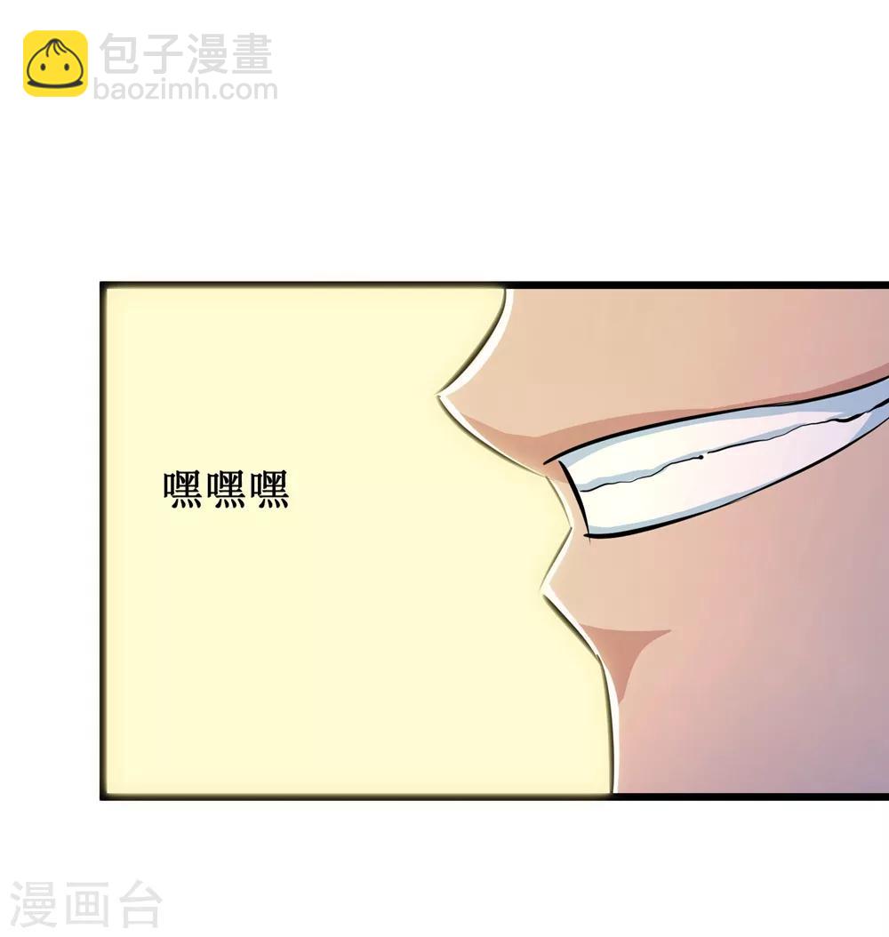 第66话23