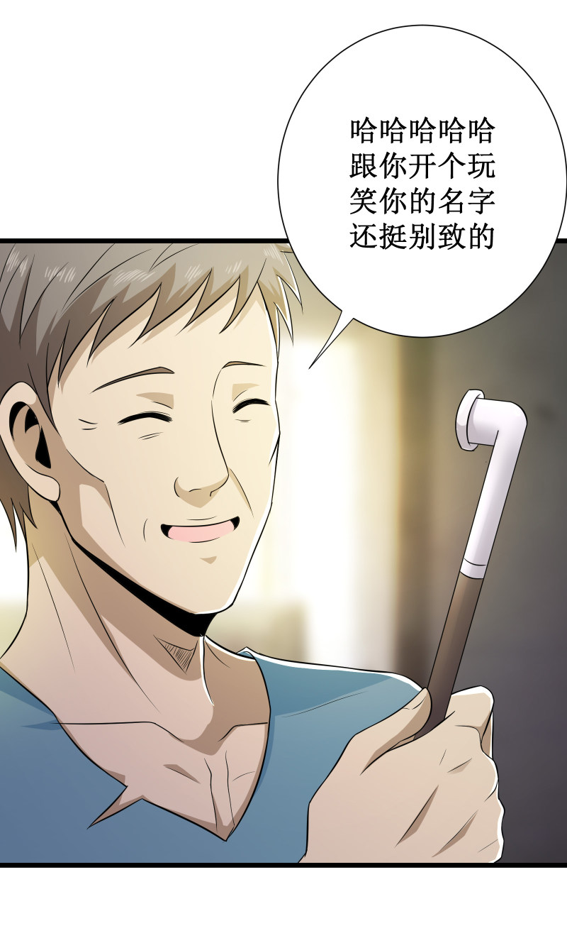 第106话17
