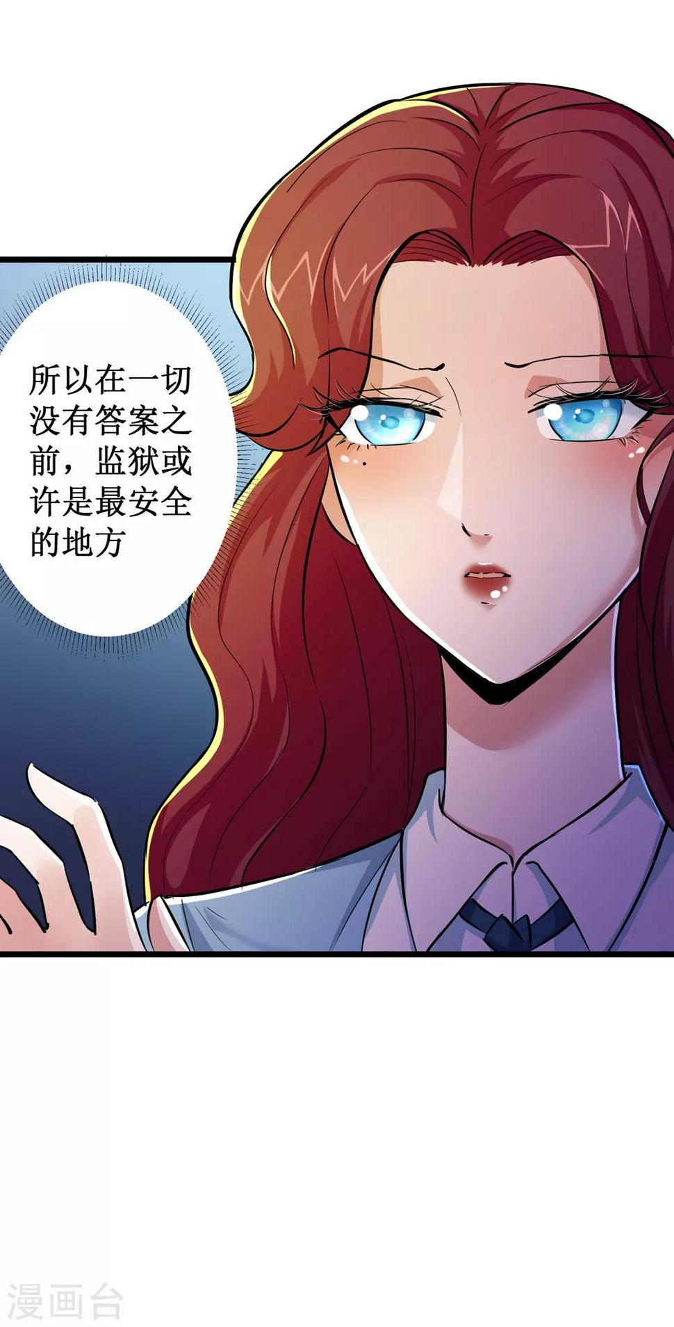 第55话39