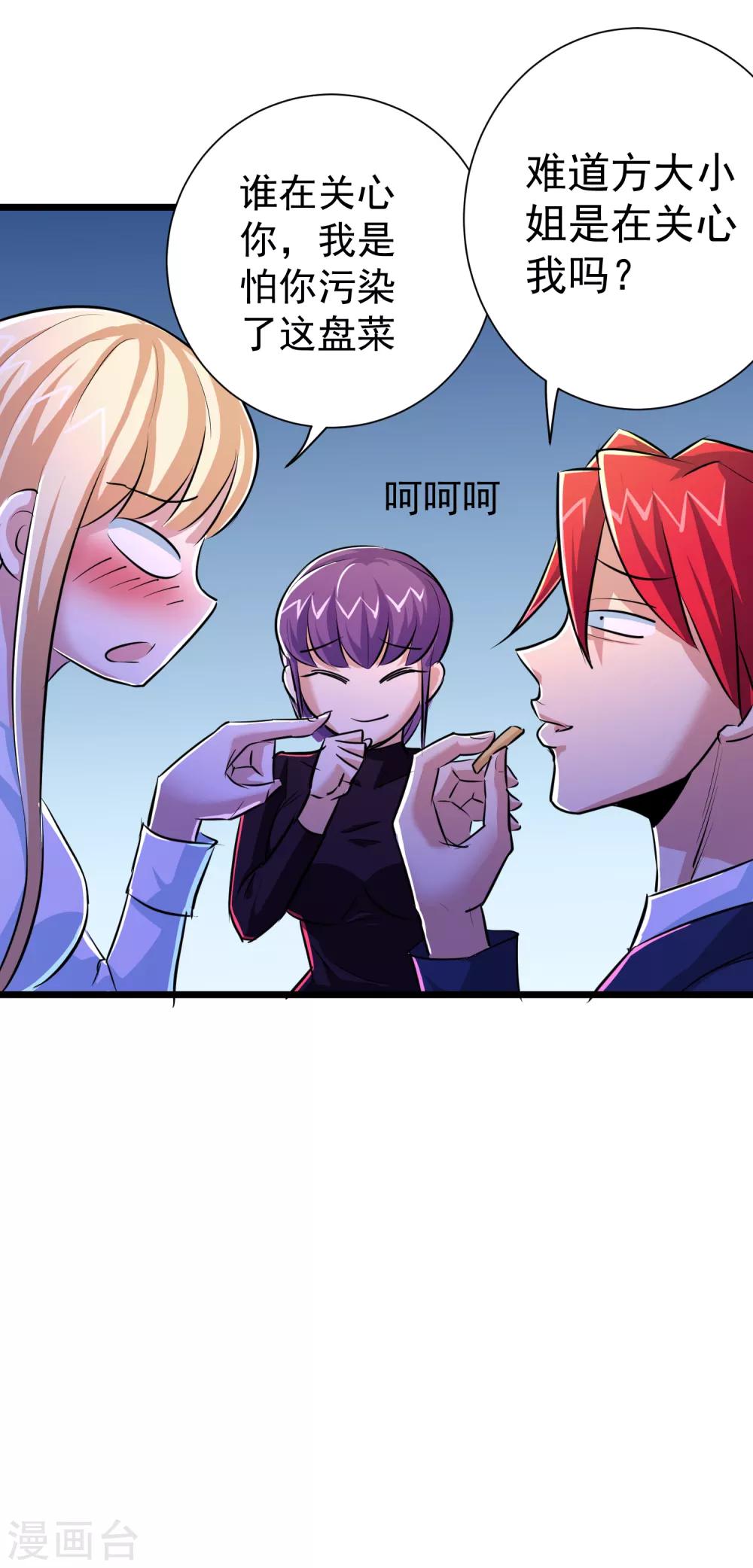 第36话12