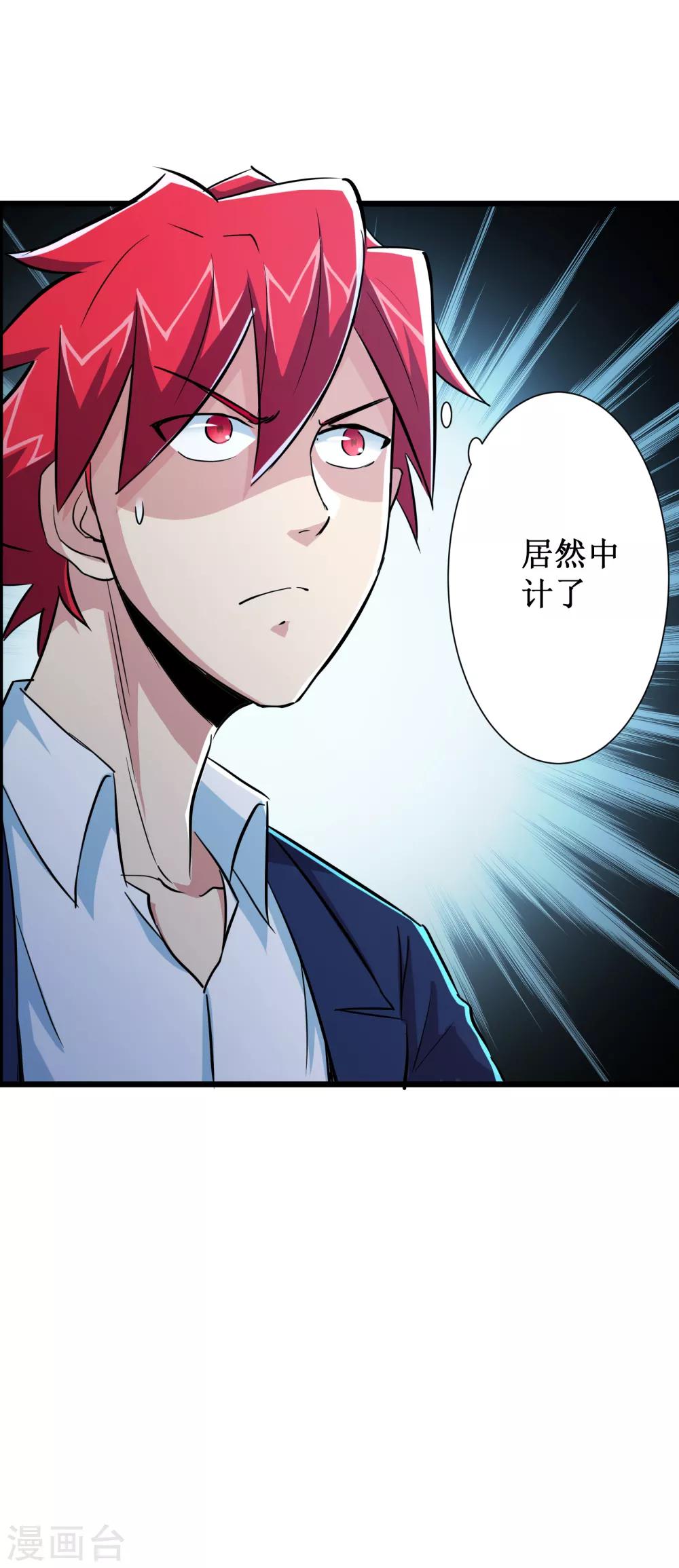 第54话15