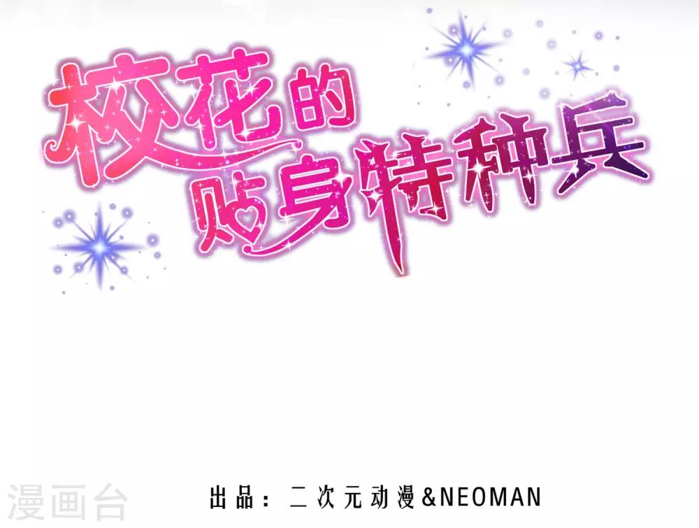 第11话1