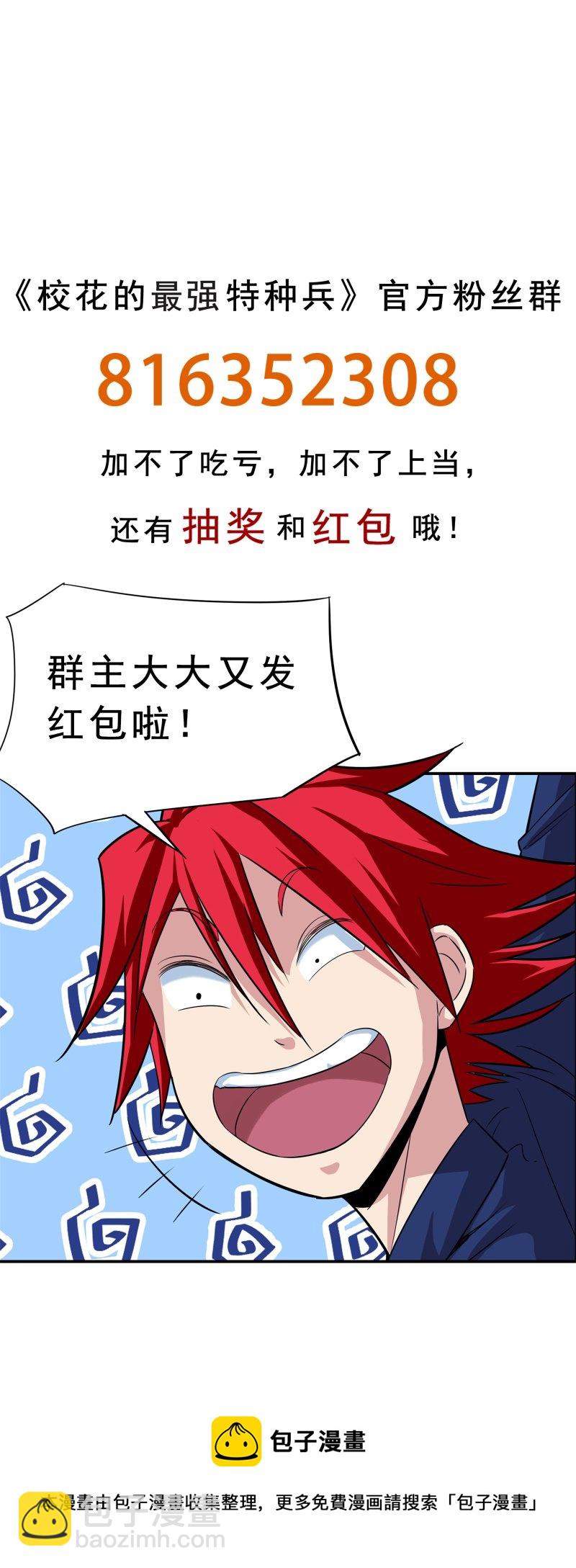 第107话41