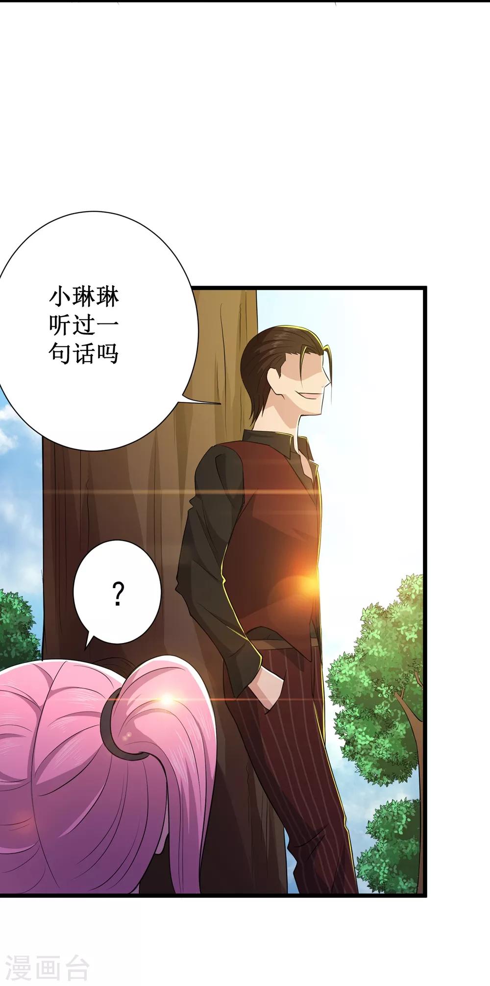 第86话15