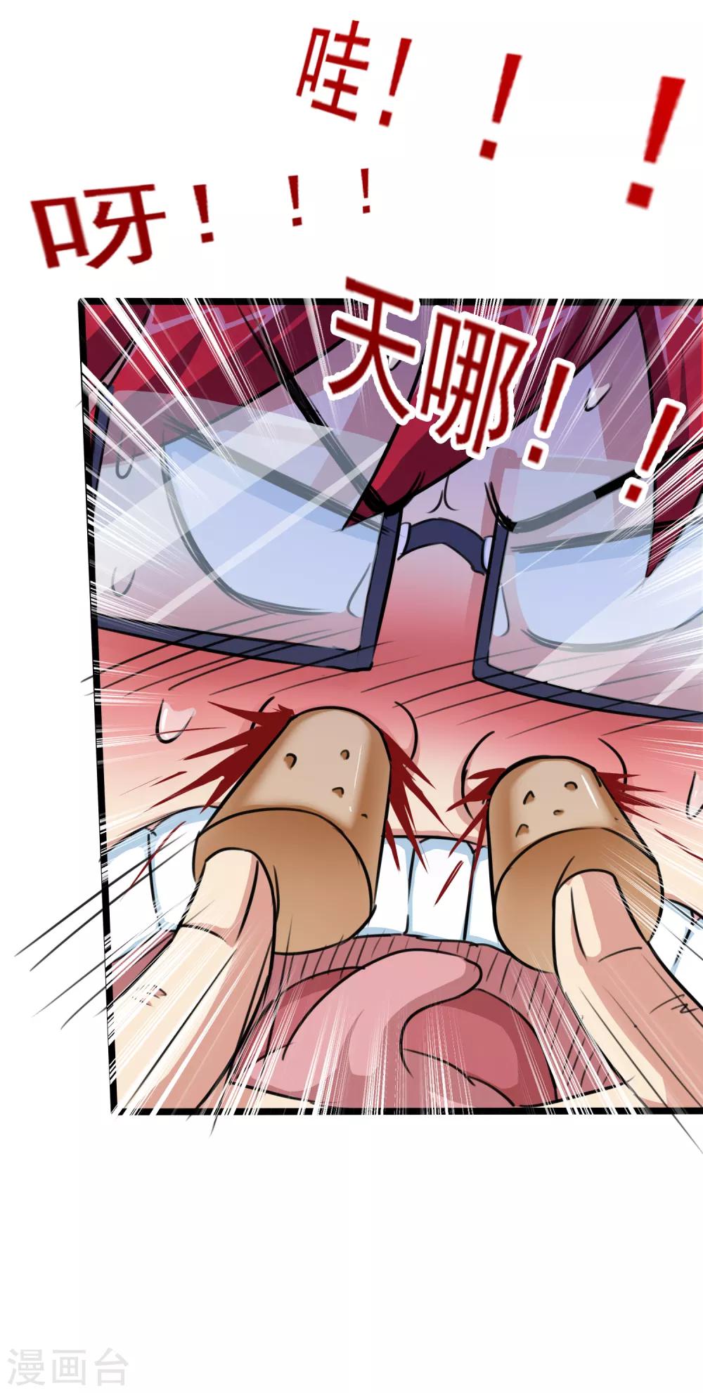 第21话31