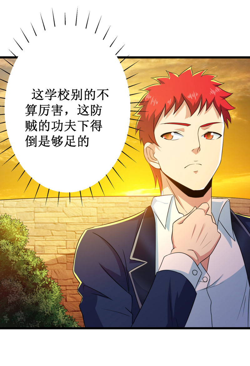 第100话36