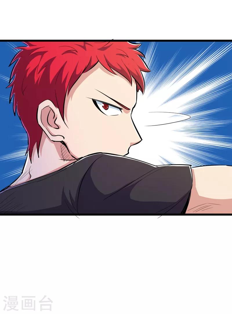 第81话26