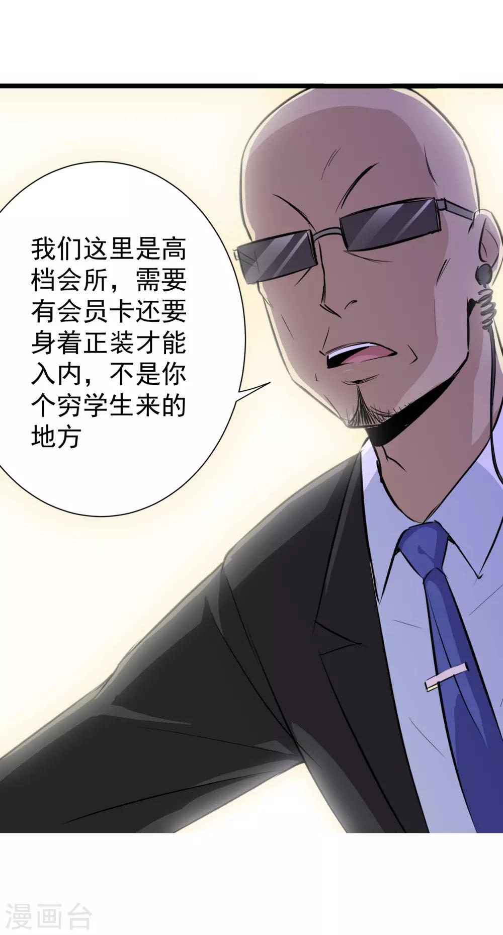 第13话17