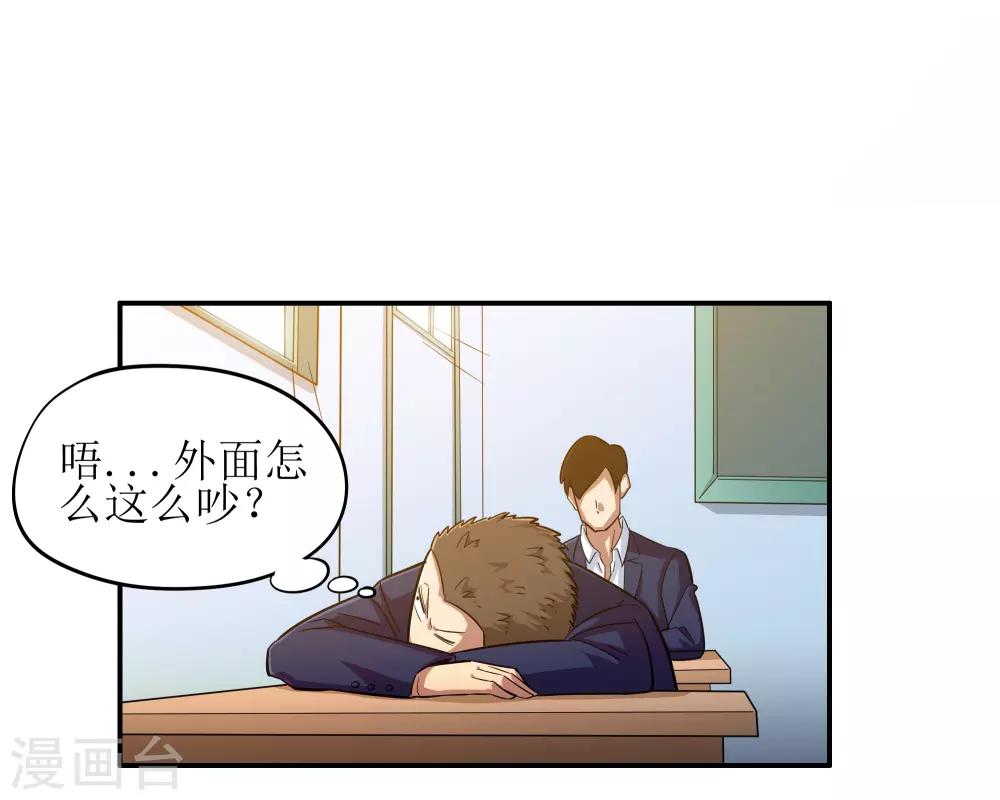 第4话28