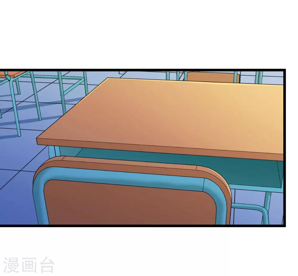 第67话9