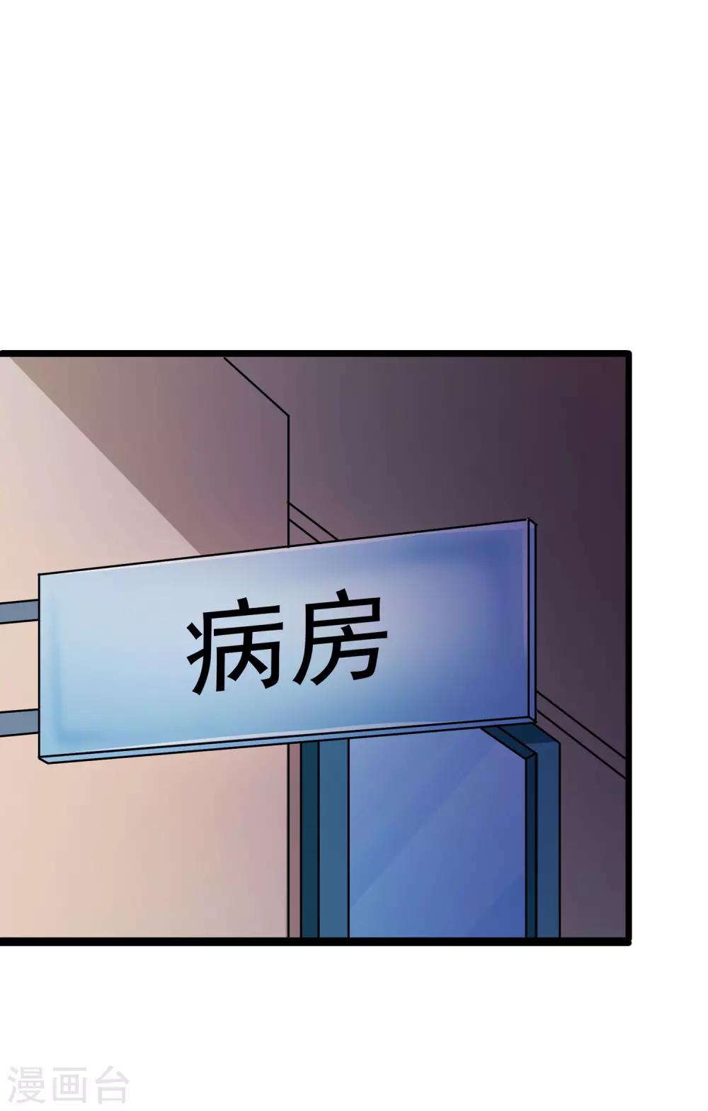 第31话3