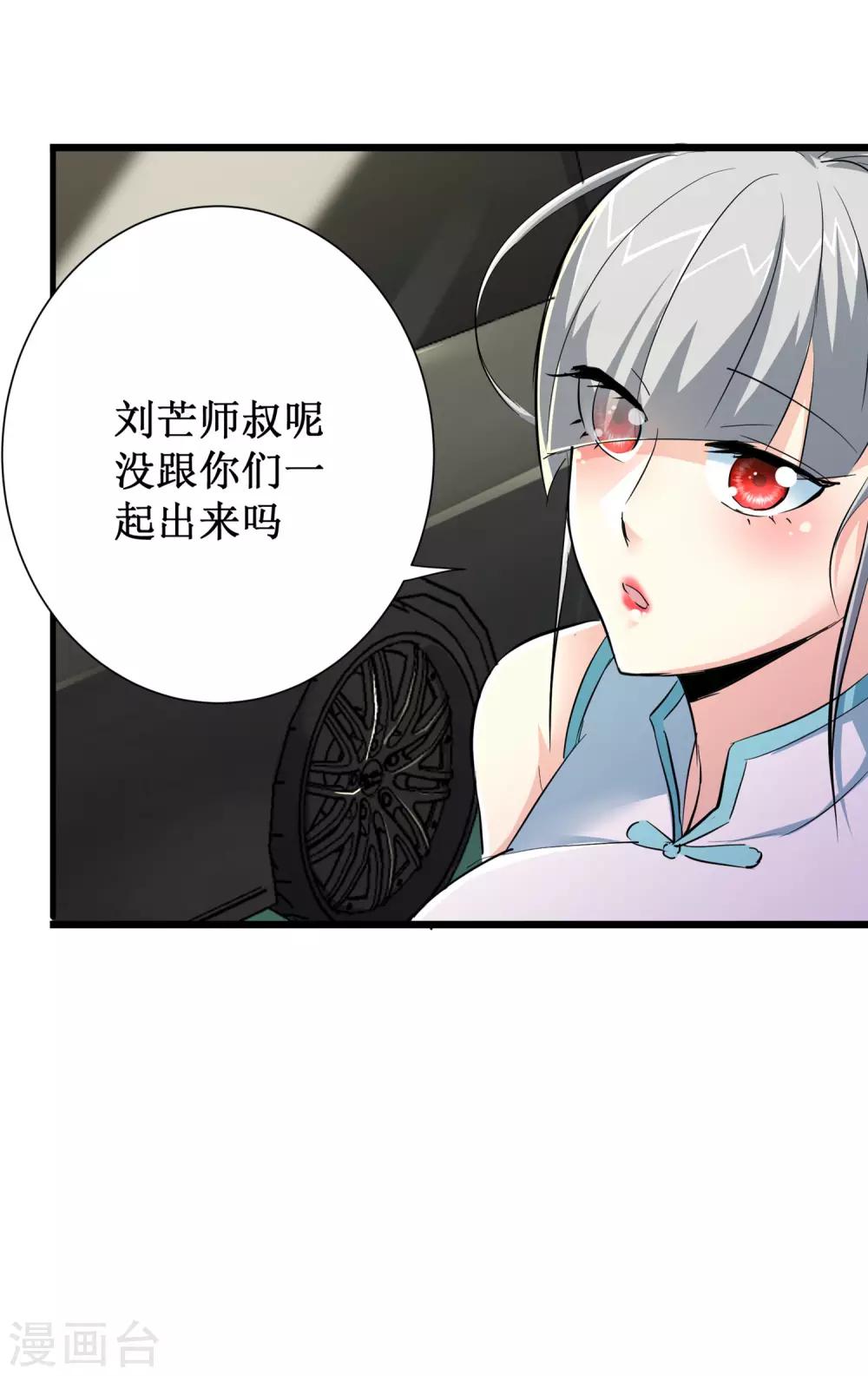 第83话26
