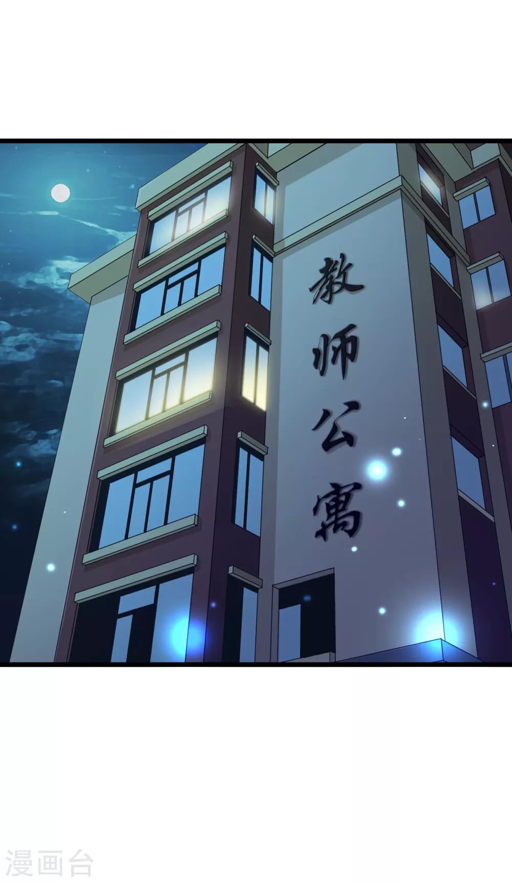 第22话1