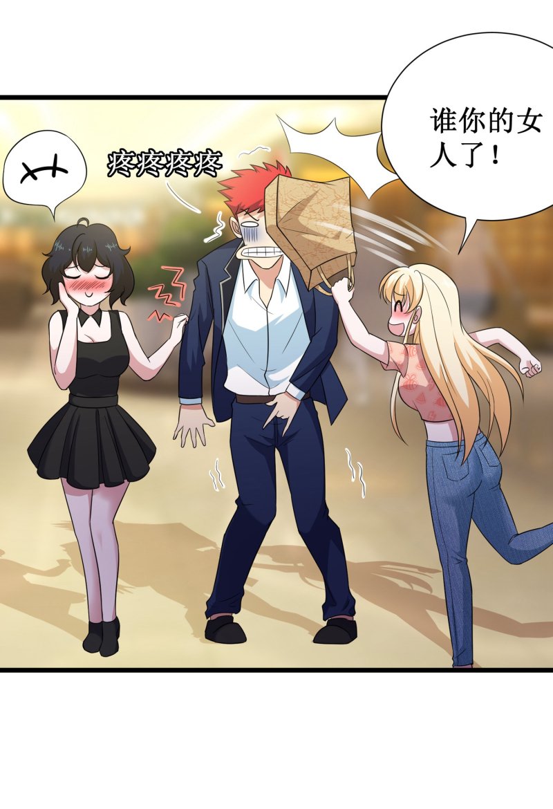 第98话13