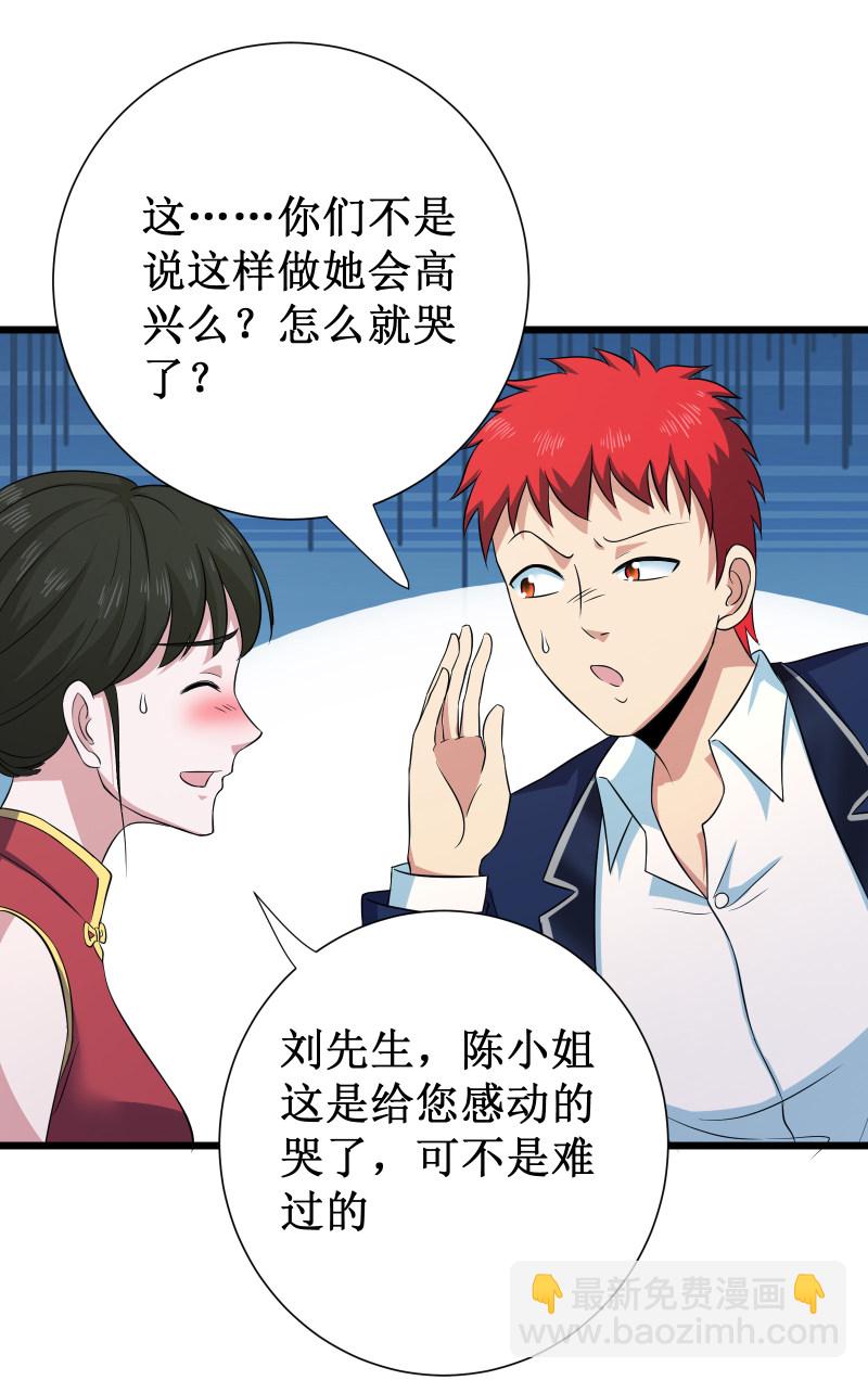 第102话40