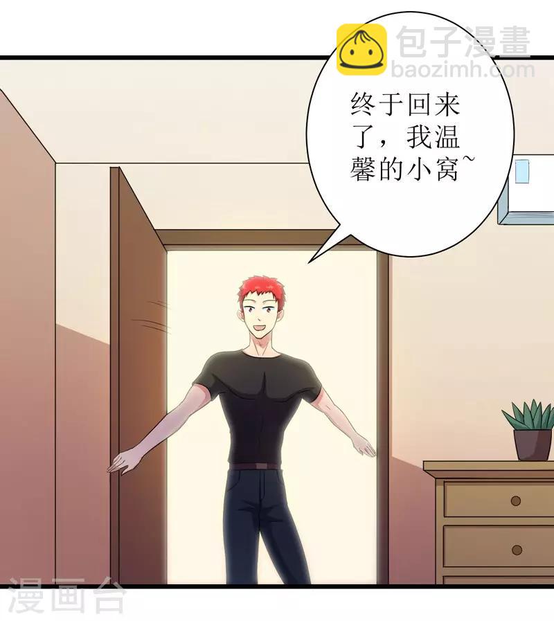 第89话10