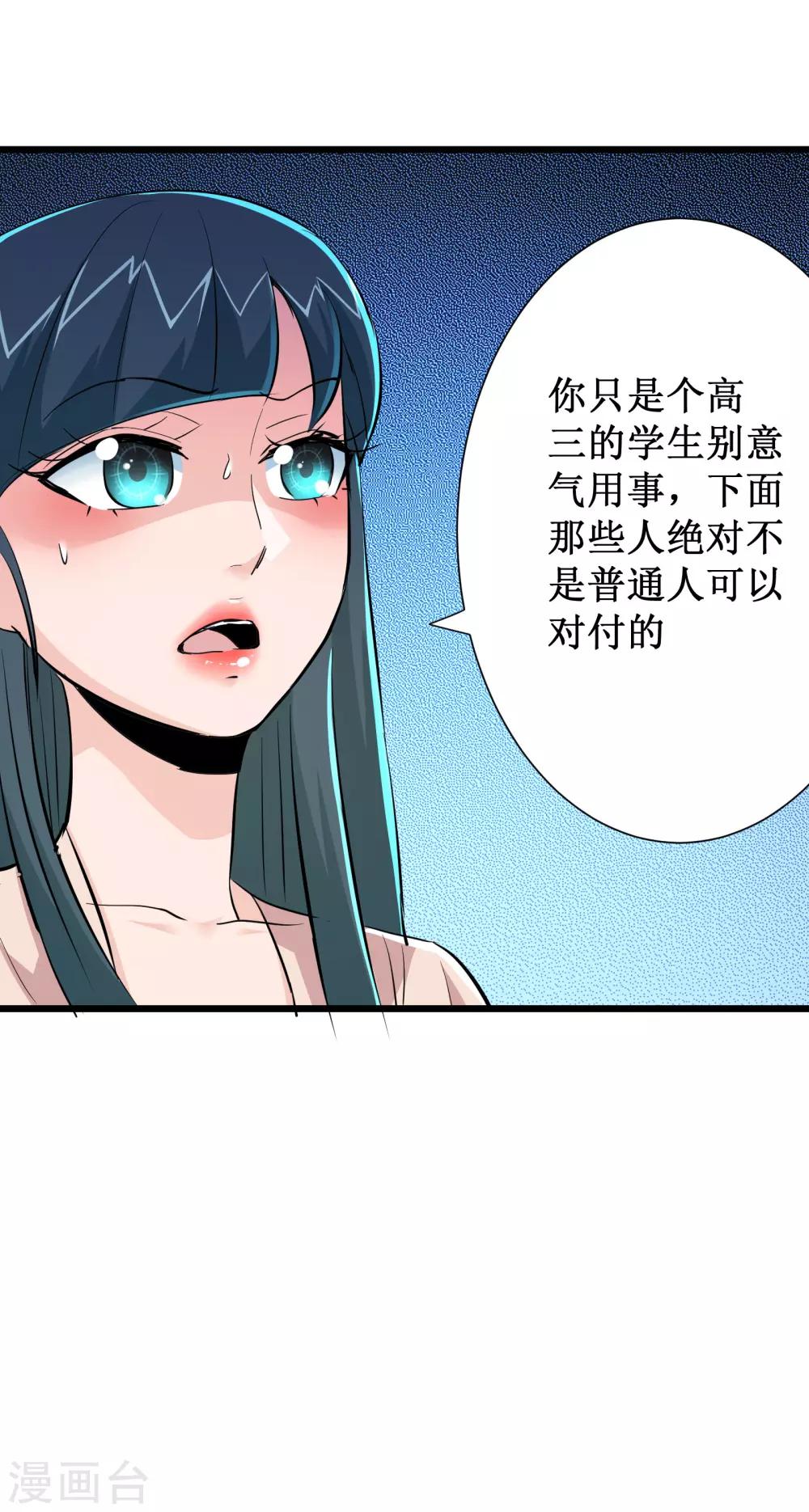 第78话20
