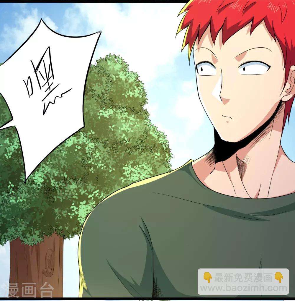 第91话10