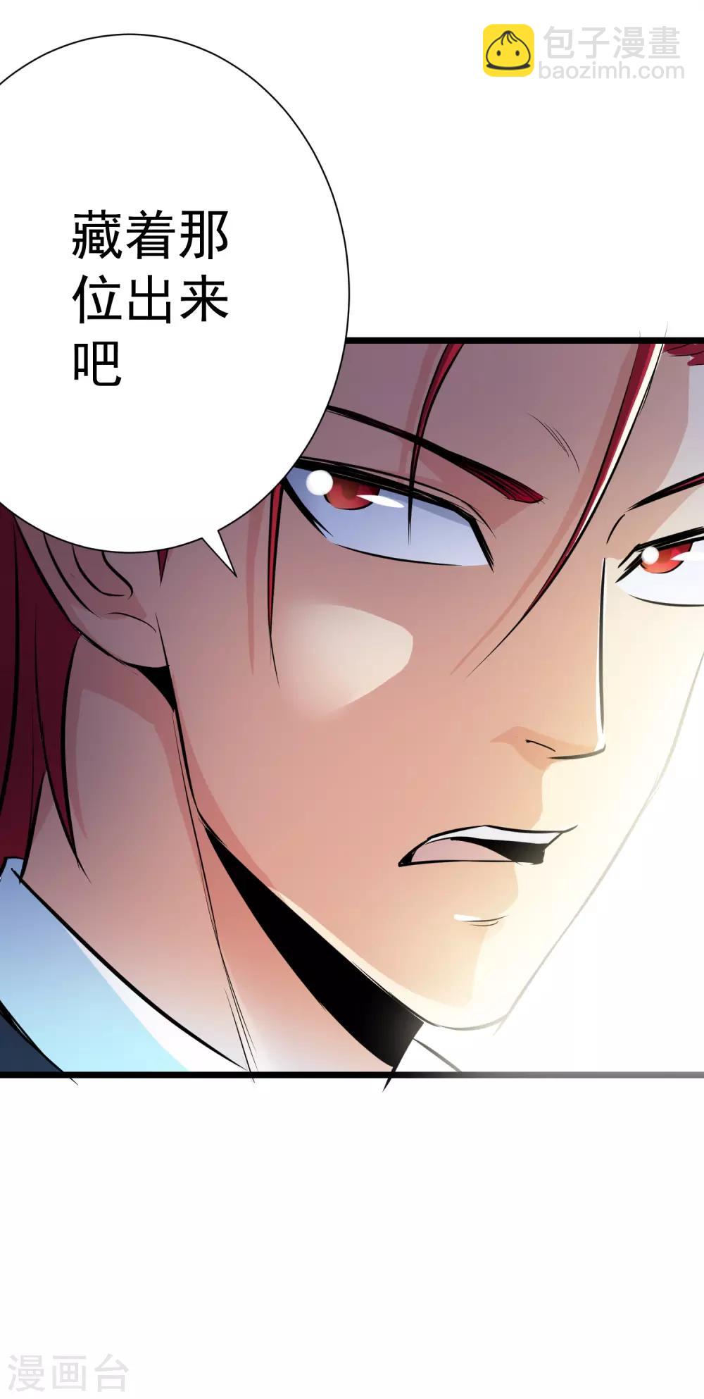 第14话20