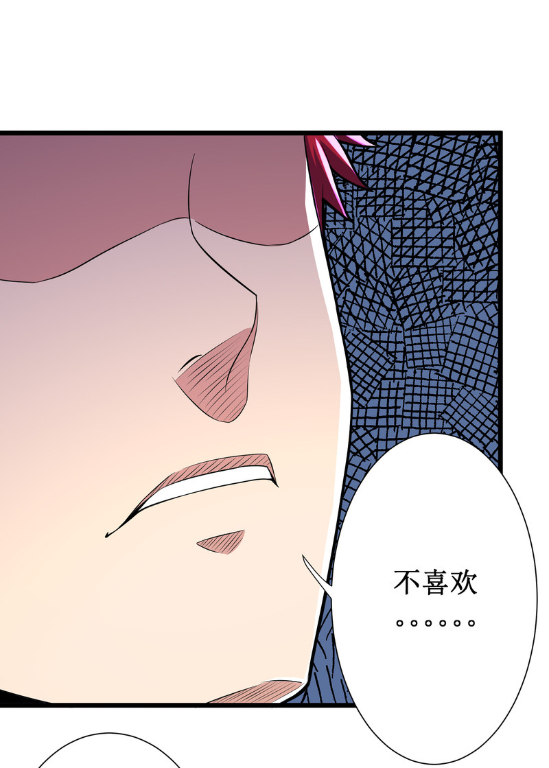 第104话16