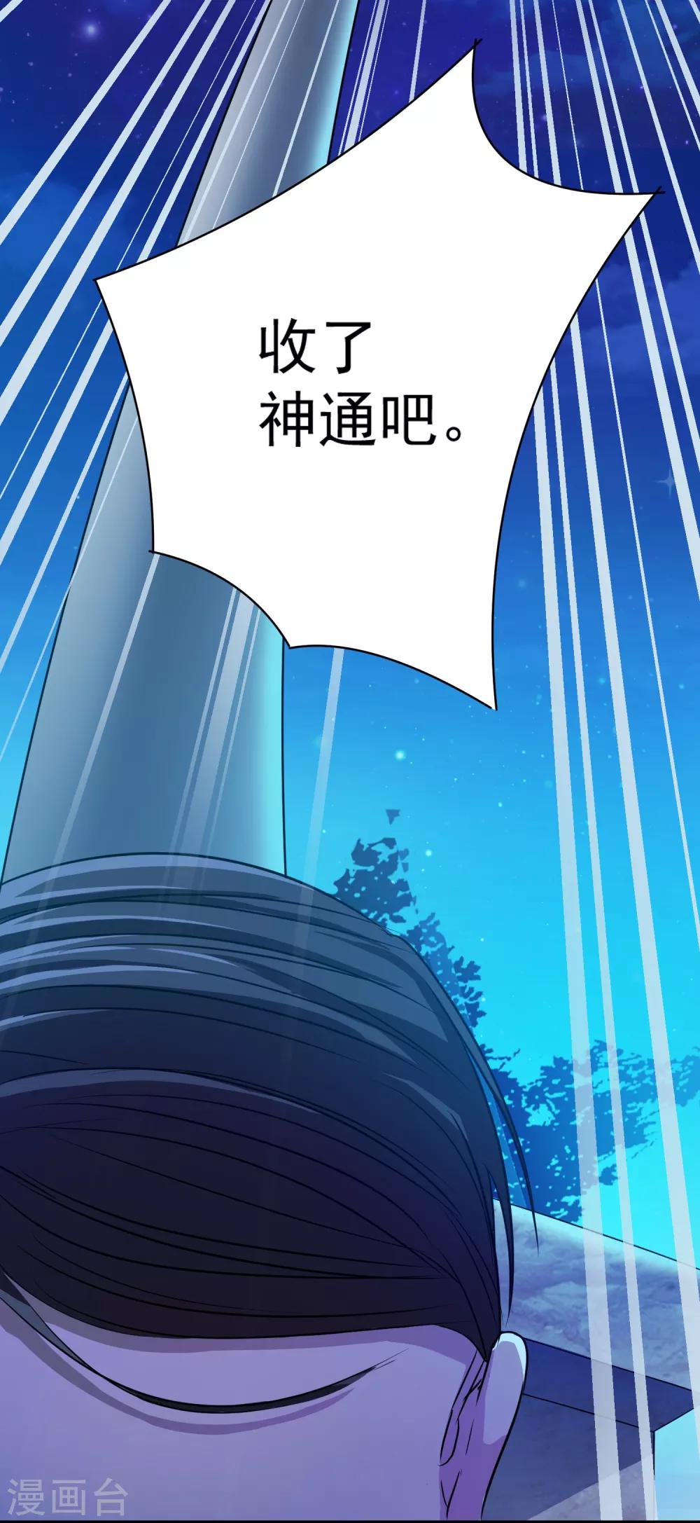 第9话20
