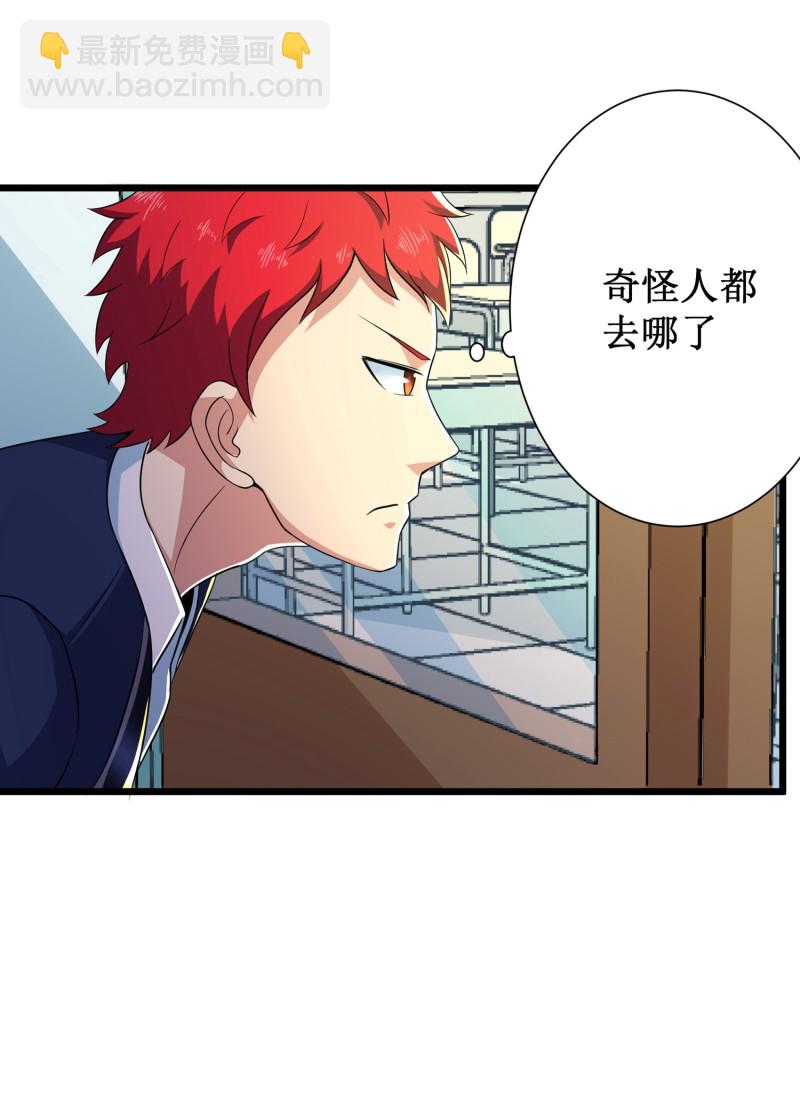 第93话4