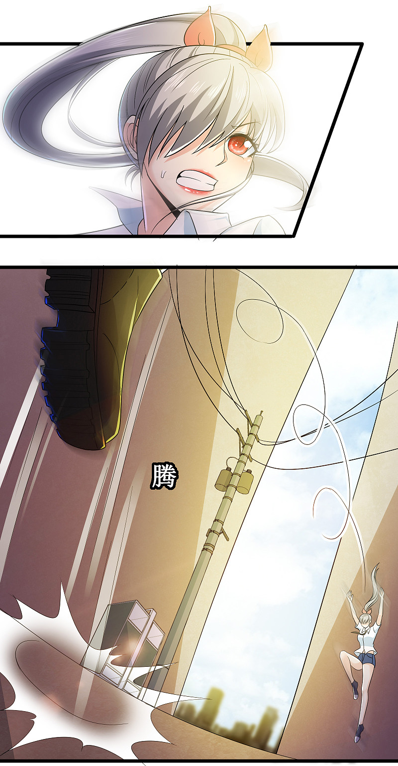 第125话6