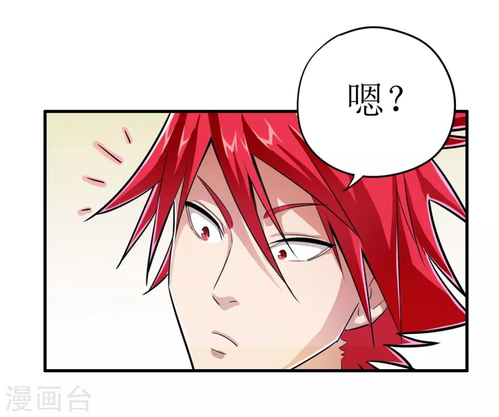 第3话28