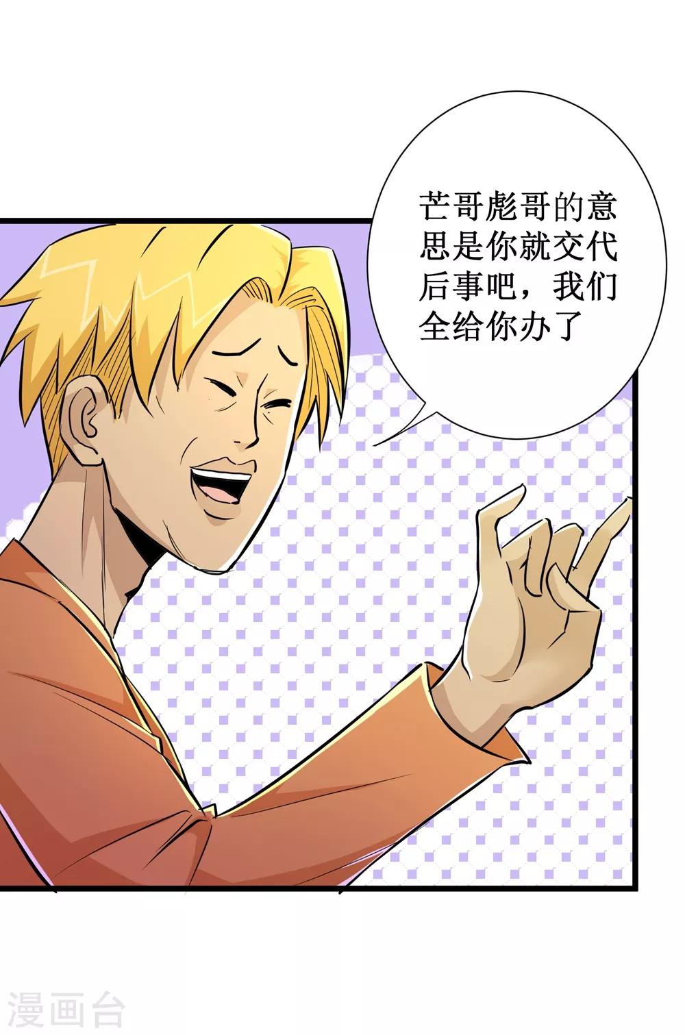 第63话11